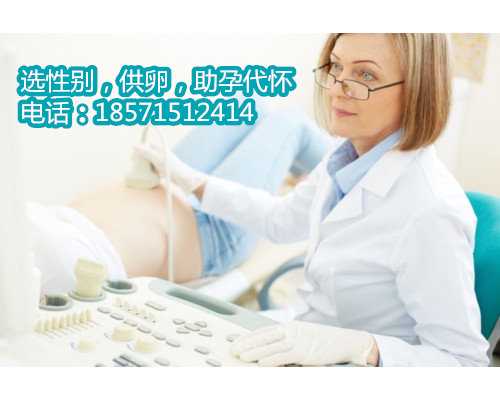 青岛寻找代孕妈,22022贵阳人工授精医院推荐