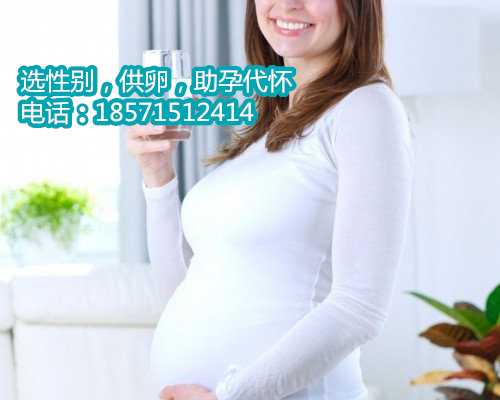 青岛包生男孩代生网,1福州妇幼试管婴儿哪个医生技术好